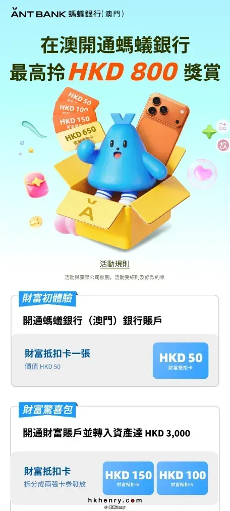 澳门银行开户|509x1130