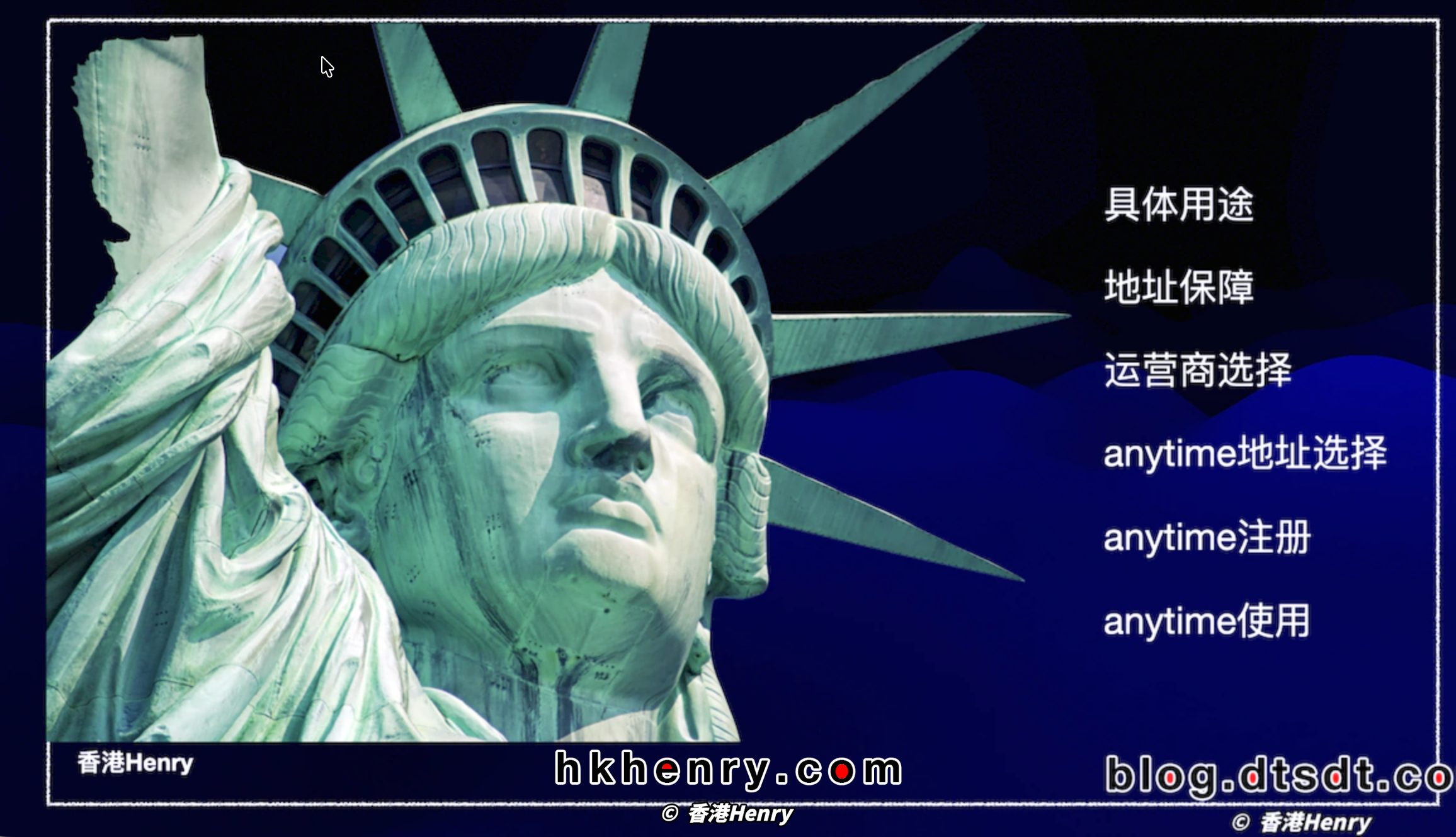 美卡起步租用美国私人住宅地址-接收美国银行卡