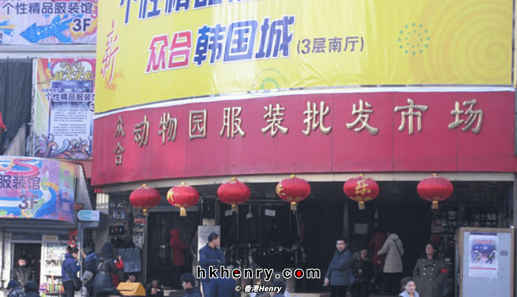 北京，正在变得越来越无趣