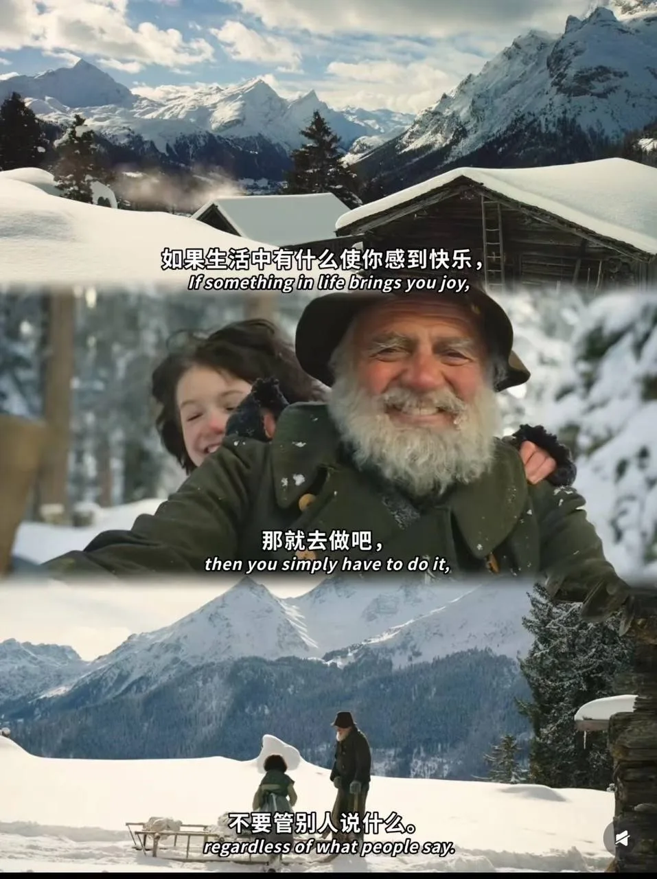  — 动态配图