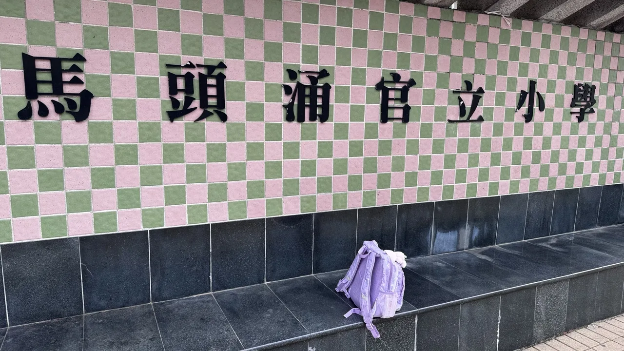  — 动态配图