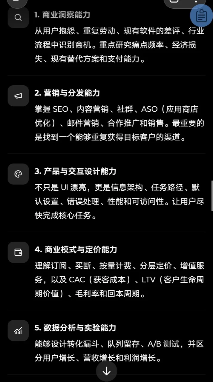  — 动态配图