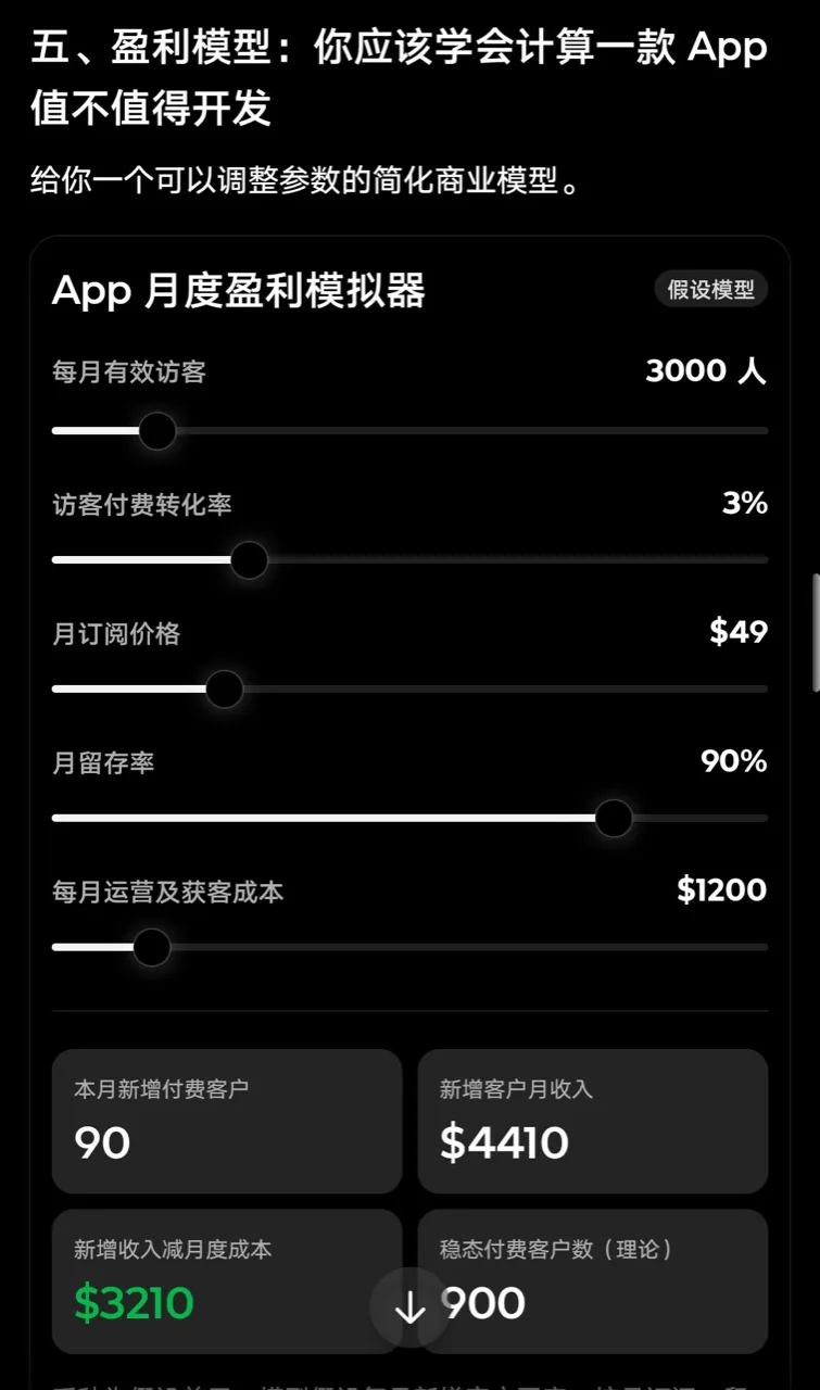  — 动态配图
