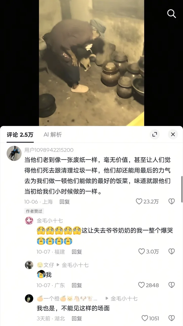  — 动态配图